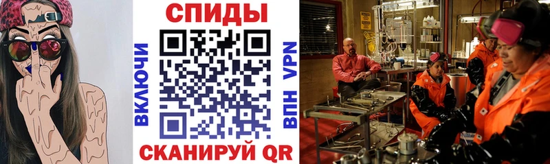 Амфетамин Розовый Новосокольники