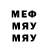 Метадон VHQ Pearson Doty