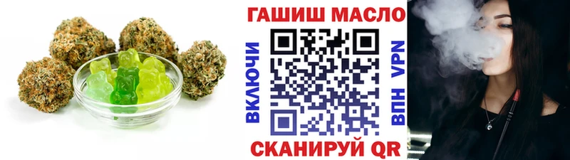 Печенье с ТГК конопля  Новосокольники 