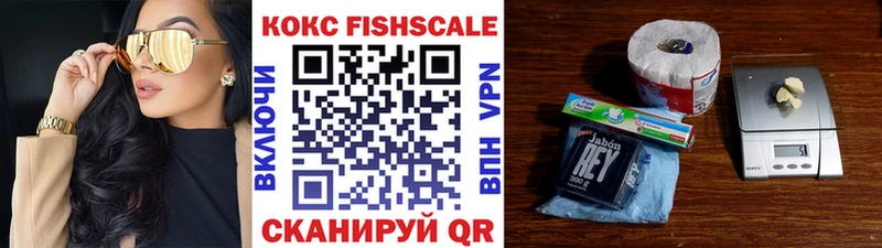 КОКАИН Колумбийский  Новосокольники 