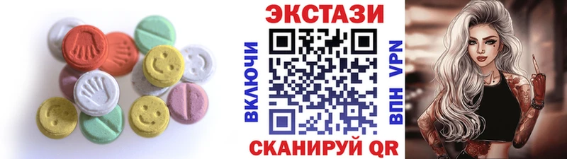 купить закладку  Новосокольники  ЭКСТАЗИ круглые 
