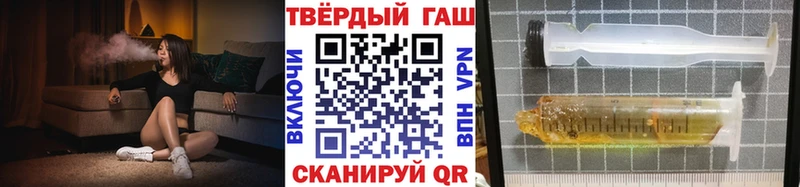 ГАШ AMNESIA HAZE Новосокольники