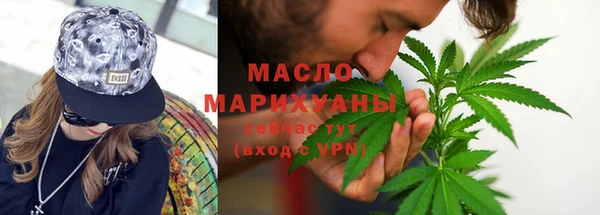 прущая мука Верхнеуральск