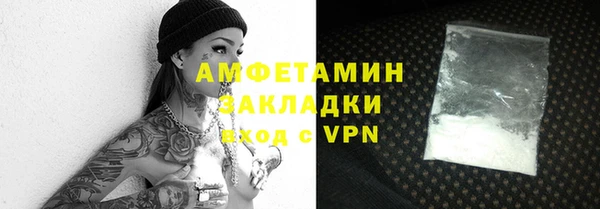 мяу мяу мука Елизово