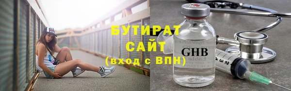 прущая мука Верхнеуральск