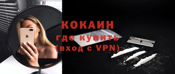 трава Бронницы