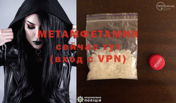 прущая мука Верхнеуральск