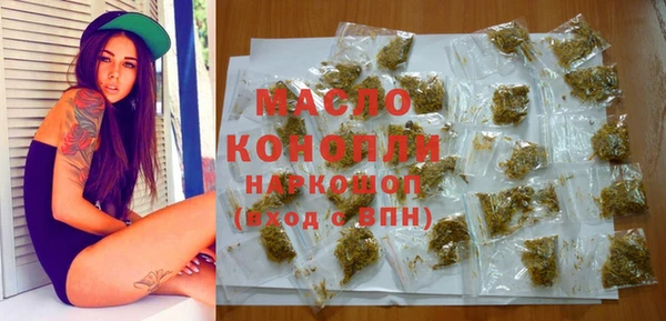 бутират Бугульма