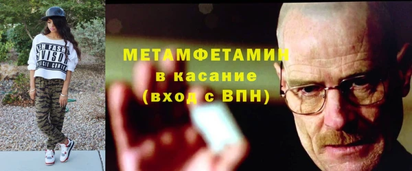 молекула духа Покровск