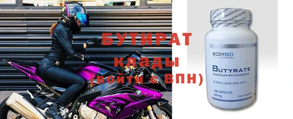прущая мука Верхнеуральск