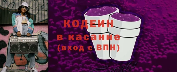МДМА Карталы