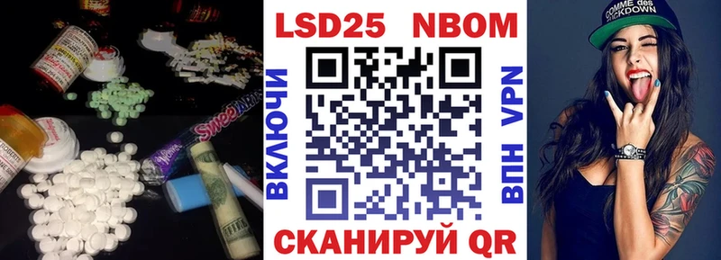 omg как войти  дарнет шоп  Новосокольники  ЛСД экстази ecstasy 