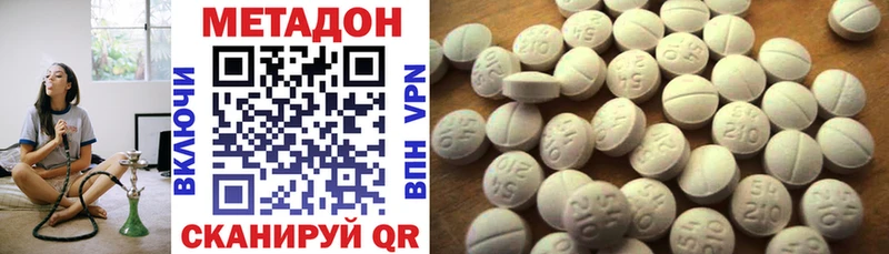 OMG ссылка  Новосокольники  Метадон белоснежный 