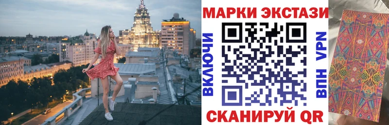 Марки 25I-NBOMe 1,8мг  Новосокольники 